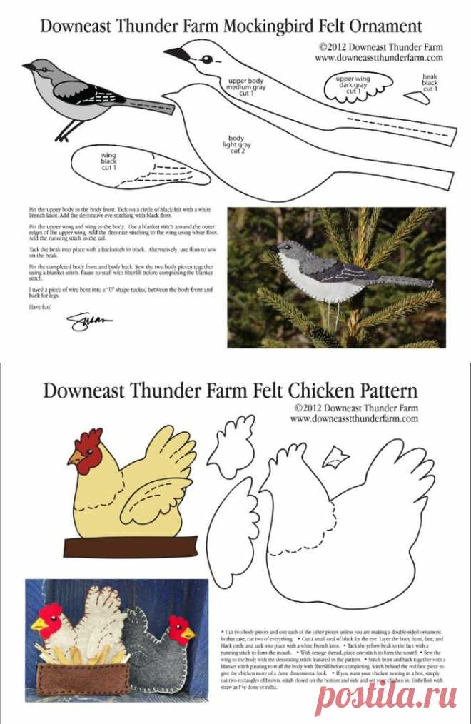 Из фетра / Разнообразные игрушки ручной работы / PassionForum - мастер-классы по рукоделию