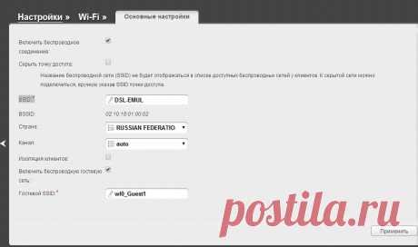Как настроить роутер D-Link DSL-2640U под Ростелеком