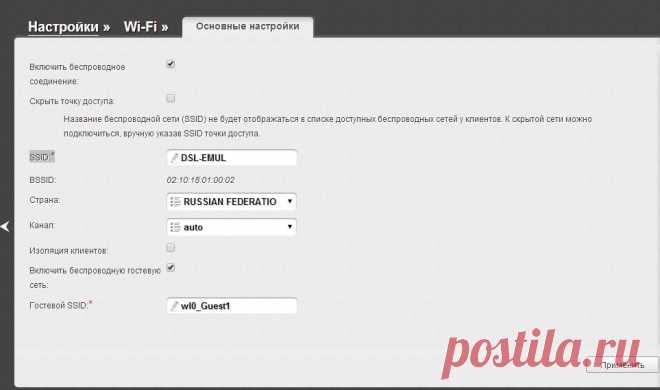 Как настроить роутер D-Link DSL-2640U под Ростелеком