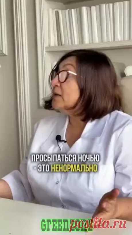Тебя по ночам мучает жажда ?