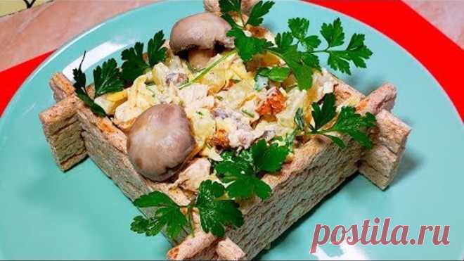 Салат Для КУМА Несовместимые продукты в Очень вкусном салате  Новый Год 2020