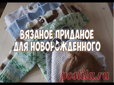 ЧТО СВЯЗАТЬ ДЛЯ НОВОРОЖДЕННОГО? Шапочка-узелок для новорожденного Про бобинную пряжу МК треугольный платок Чепчик с ушками Пинетки Боди спицами Бесшовный комбинезон Плед из мотивов к...