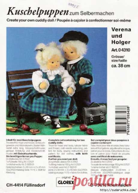 Выкройка текстильных кукол с одеждой