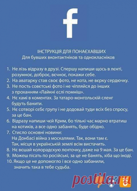 (3) Мой Мир@Mail.Ru
