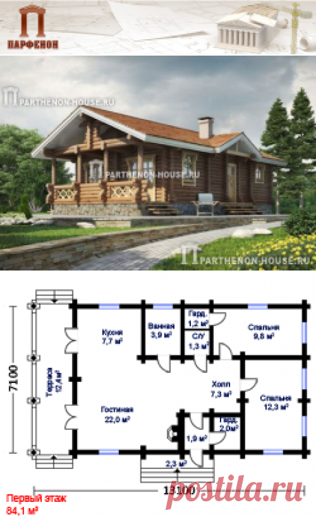 Проект небольшого одноэтажного деревянного дома для строительства на узком участке ДГ 69-4

Площадь застройки: 103,70 кв.м.
Площадь общая помещений: 69,40 кв.м.
Площадь террас, балконов: 12,40 кв.м.
Площадь жилая: 44,10 кв.м.
Строительный объем здания: 204,30 куб.м.
Высота потолков: 2,790 м.
Высота дома в коньке от отметки 0.000 м: 4,550 м. 

Технология и конструкция: Строительство дома из оцилиндрованного бревна.