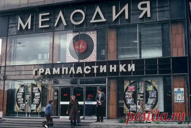 20vek.com: 1982. Москва. Магазин 