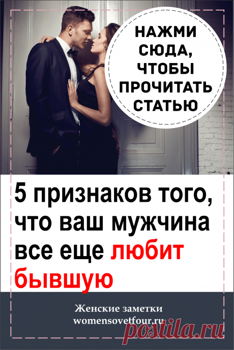 Любит