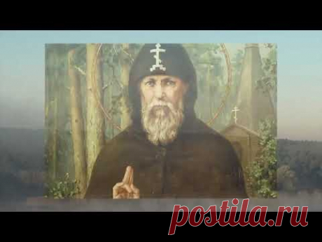 Пророчества Серафима Вырицкого - YouTube