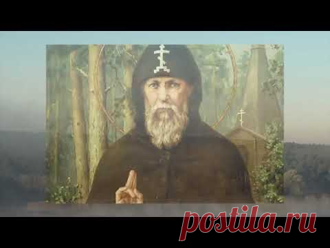 Пророчества Серафима Вырицкого - YouTube
