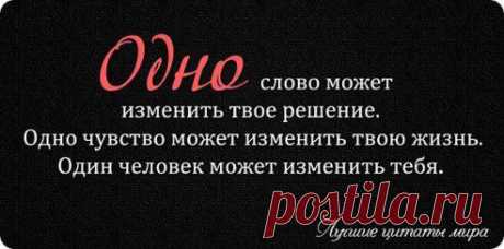 Умные советы для избранных: https://www.odnoklassniki.ru/wiseadvice