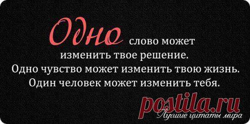 Умные советы для избранных: http://www.odnoklassniki.ru/wiseadvice