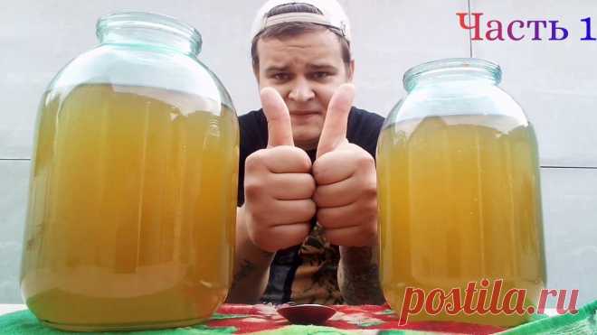 МЕДОВУХА СВОИМИ РУКАМИ | ПРОСТОЙ РЕЦЕПТ ВКУСНОЙ МЕДОВУХИ