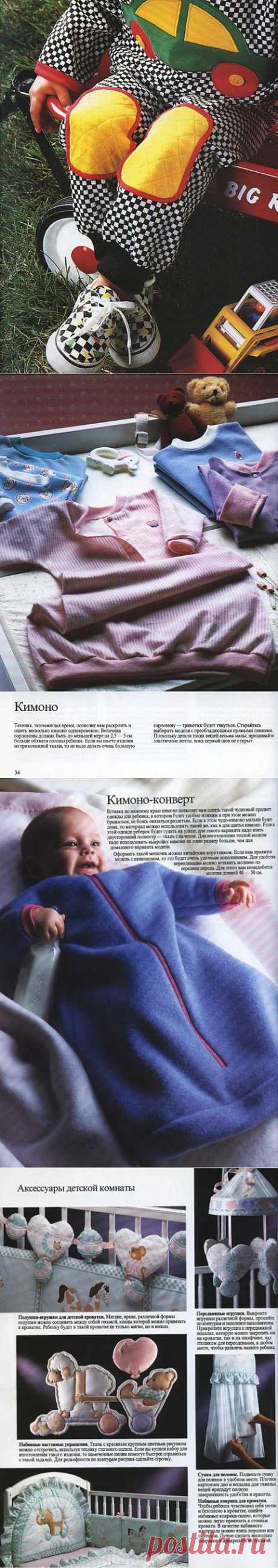Много мелочной полезности для шитья. Очень!!!.