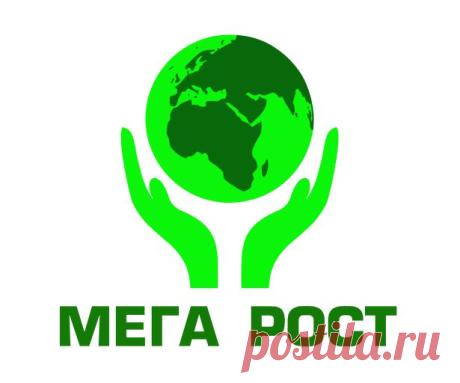 Проект" МЕГА РОСТ".•	Требуется 5 активных человек для работы в соц.сетях! От Вас потребуется: Интернет, пара часов в день, позитивный настрой и огромное желание зарабатывать. Остальному научим:) Работа официальная и очень интересная! Доход стабильный. Карьерный рост. Пишите свою эл. почту мне в личку, скину всю информацию
