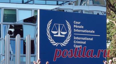 МС ООН признал приемлемыми встречные требования России в деле о геноциде. Международный суд ООН признал приемлемыми встречные требования России в разбирательстве, инициированном Украиной в 2022 году по делу о возможном нарушении конвенции о геноциде. Об этом сообщает РИА Новости со ссылкой на постановление суда. Читать далее