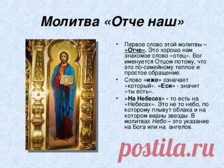 Сильный оберег трех ангелов: Хранит от всех жизненных проблем! — Бабушкины секреты