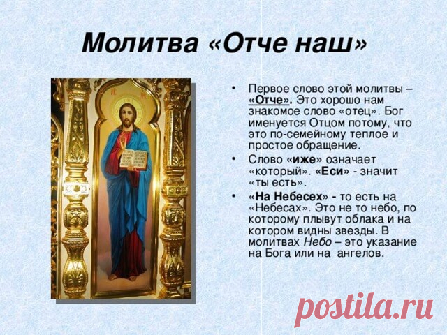 Сильный оберег трех ангелов: Хранит от всех жизненных проблем! — Бабушкины секреты