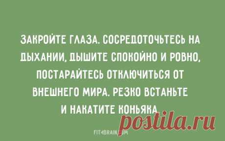 Один день в неделю просто будь собой...))))).