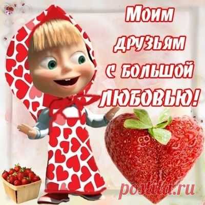 Мой Мир@Mail.Ru