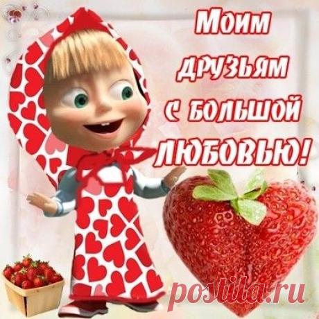 Мой Мир@Mail.Ru