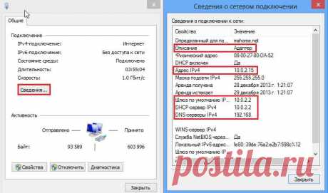 Почему при подключении к wifi пишет ограничено: доступ на ноутбуке