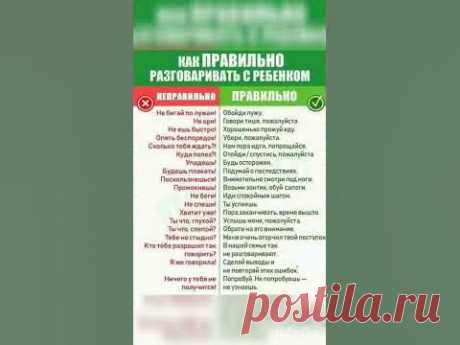 полезно знать