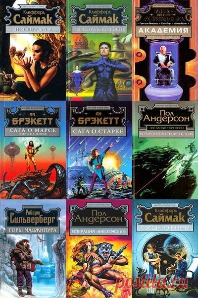 Мастера фантастики в 68 томах (FB2) Серия Мастерах фантастики была создана в 2001 году на основе серии «Стальная крыса». После разделения, в «Стальной крысе» стали публиковать в основном произведения современных авторов, а в «Мастерах фантастики» — классиков жанра. В сборниках печатались в основном романы или подборки рассказов.