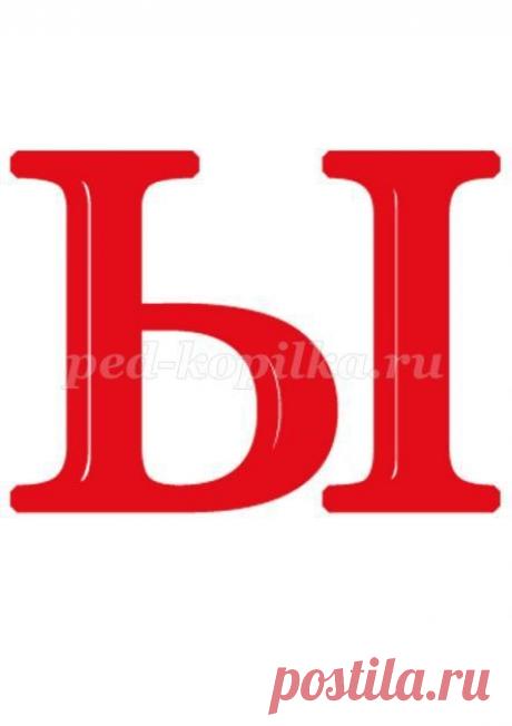 Конспект НОД по ФЭМП в подготовительной группе Путешествие по стране Математика