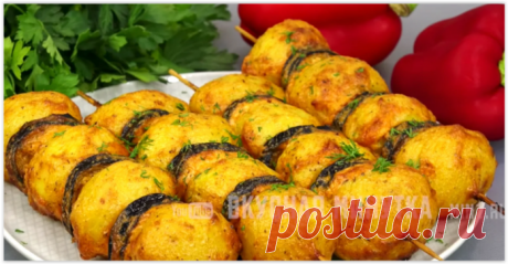 Необычное горячее блюдо из обычной картошки - очень вкусное и простое в приготовлении! - Ваши любимые рецепты - медиаплатформа МирТесен