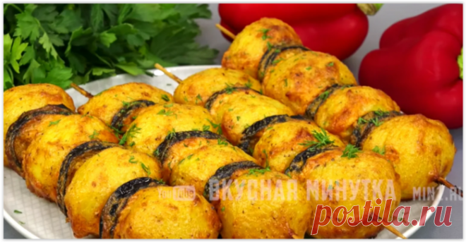 Необычное горячее блюдо из обычной картошки - очень вкусное и простое в приготовлении! - Ваши любимые рецепты - медиаплатформа МирТесен