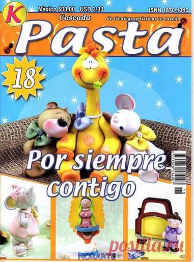 Водопад - Симоне Сильва - Веб-альбомы Picasa