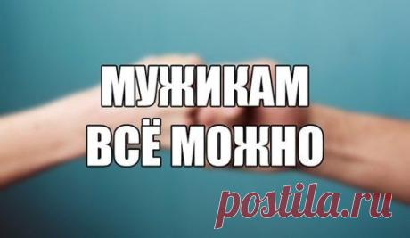 В автобусе две тётки кричат на пьяного мужика: - Я тебе покажу! - Я тебе дам! Мужик: - Даже и не знаю, кого из вас выбрать...
СОХРАНИТЬУстановить себе