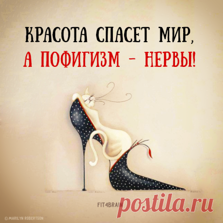 Точно! ☝ 😂