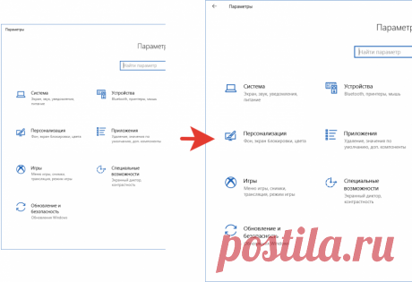Изменение этой настройки может сделать Windows намного удобнее.
