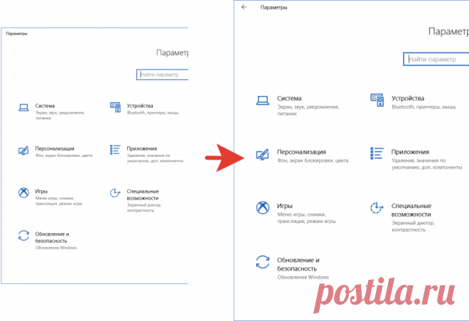 Изменение этой настройки может сделать Windows намного удобнее.