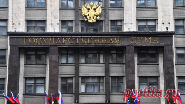 Госдума 22 октября планирует рассмотреть бюджетный пакет