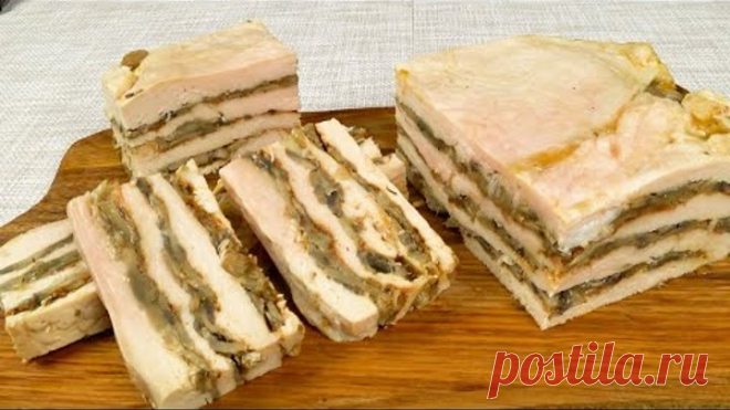 Просто запекаю филе слоями с грибной начинкой. Вкусная закуска