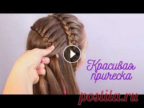 Красивые #Прически для девочек / #прическа на средние волосы Всем привет! Я рада, что Вы заглянули ко мне. На своем канале делюсь многолетним опытом плетения кос. Рассказываю вам секреты и нюансы, которые важны ...