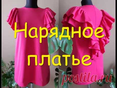 Нарядное платье цвета Фуксия или как собрать оборку на силиконовую ленту.