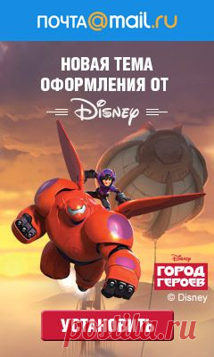Мой Мир@Mail.Ru