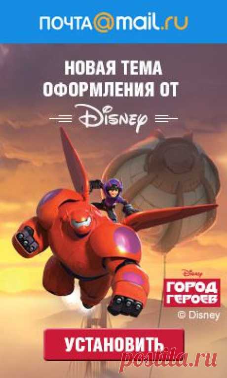 Мой Мир@Mail.Ru