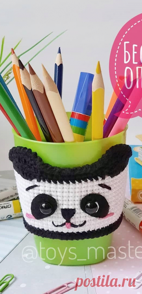 PDF Стаканчик Панда крючком. FREE crochet pattern; Аmigurumi animal patterns. Амигуруми схемы и описания на русском. Вязаные игрушки и поделки своими руками #amimore - чехол на стакан в виде панды, пандочка, медведь, медвежонок, мишка, элемент декора, украшение.