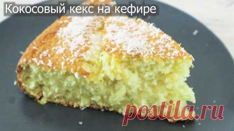 3 рецепта, если пропадает кефир. Вкусная и воздушная выпечка на кефире