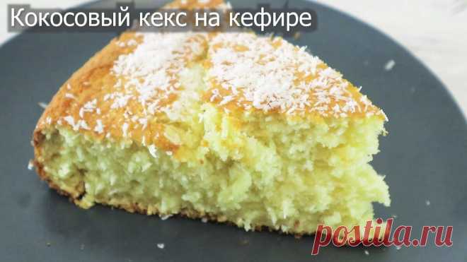3 рецепта, если пропадает кефир. Вкусная и воздушная выпечка на кефире