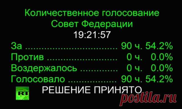 Финансовый коллапс от одного &laquo;мудрого&raquo; решения Совета Федерации&nbsp; &nbsp;Выживи сам