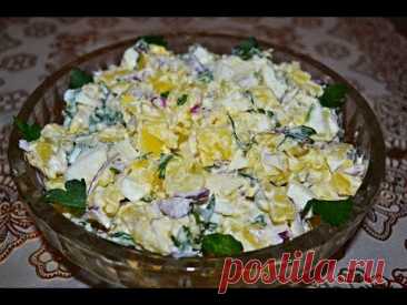 Картофельный салат с красным луком и петрушкой.