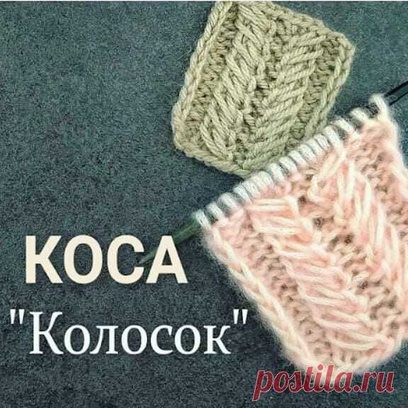 Photo by Вязание детям описания схемы on July 14, 2020. На изображении может находиться: 1 человек, текст «KOCA "колосок"»