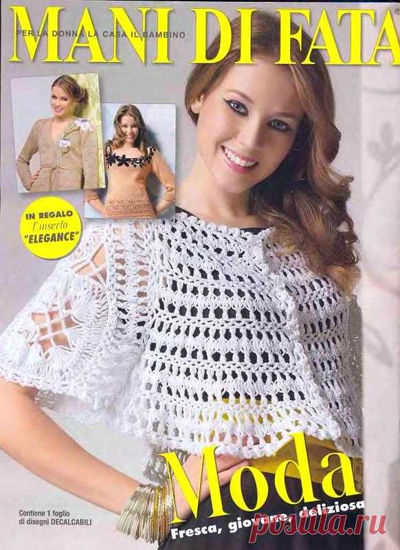 Mani di Fata 2008-04-2 приложение - Нерусские журналы - Журналы по рукоделию - Страна рукоделия