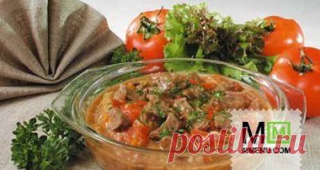 Гуляш по-венгерски - кулинарный рецепт. Миллион Меню