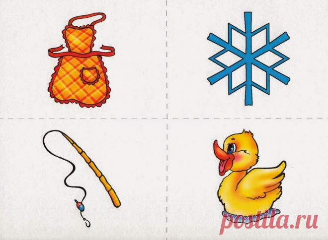 Дружная семейка: "Предметы и контуры" - развивающая игра